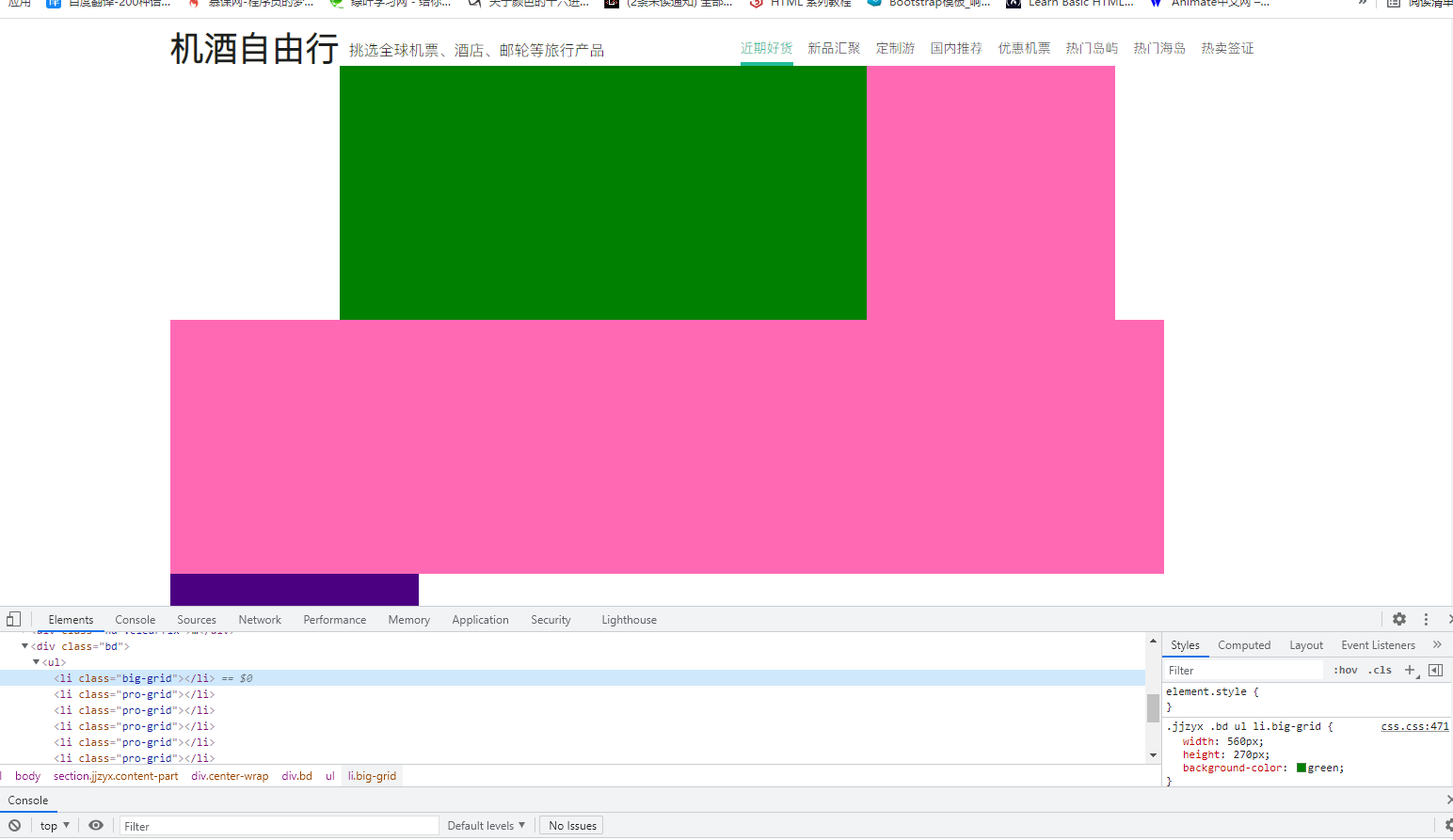 http://img1.sycdn.imooc.com//climg/6128666409ffd71715440893.jpg