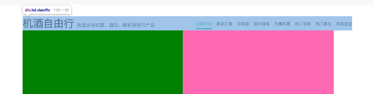 http://img1.sycdn.imooc.com//climg/6128771109e04e9313040331.jpg