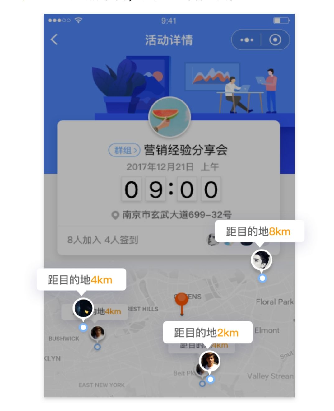 老师如何在一个地图组件上实时显示多个用户的位置呢我现在只能在一个