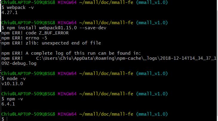 安装指定版本wbpack同样报错