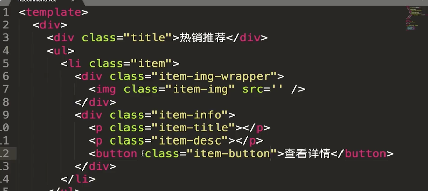 图片描述