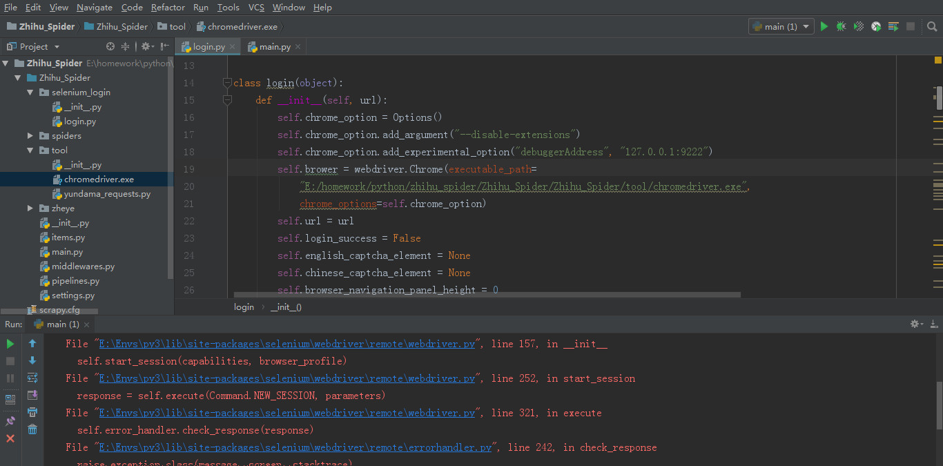 代码和项目目录截图