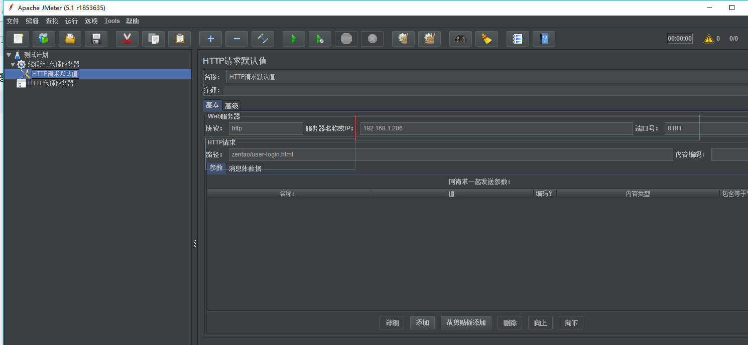 第一步