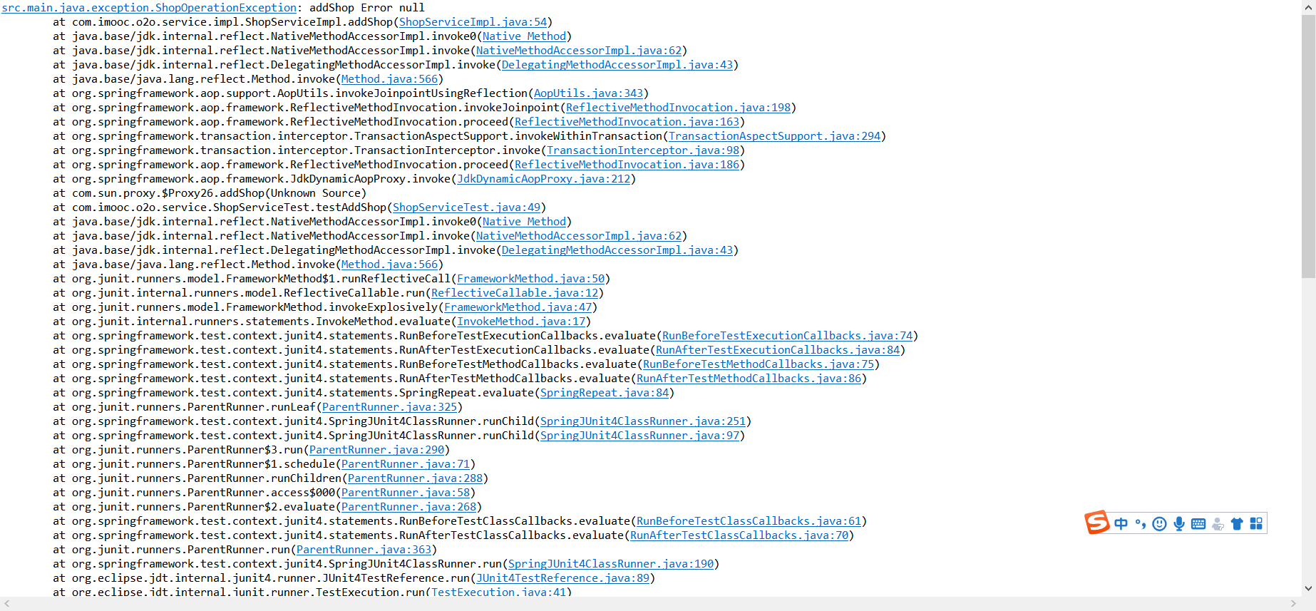 出错的Junit控制台