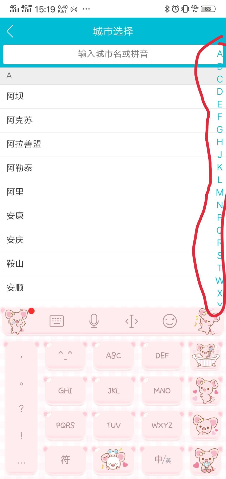 图片描述