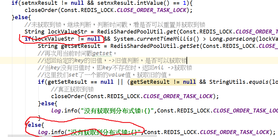 双重防死锁演进的V3版本