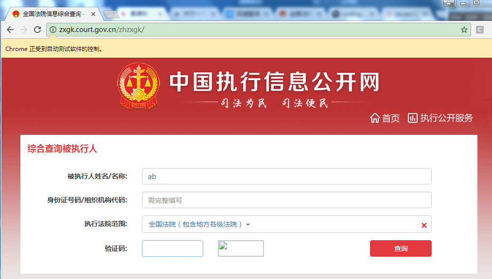 图片描述
