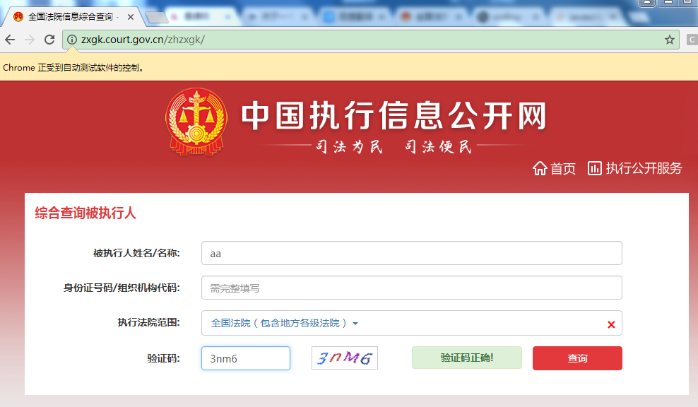 图片描述