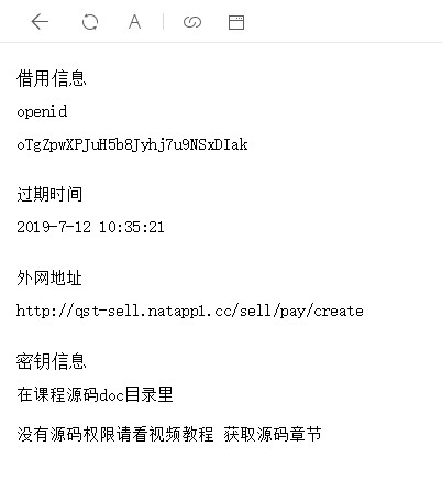 为何网站安全扫描结果显示的URL不完整？  第1张