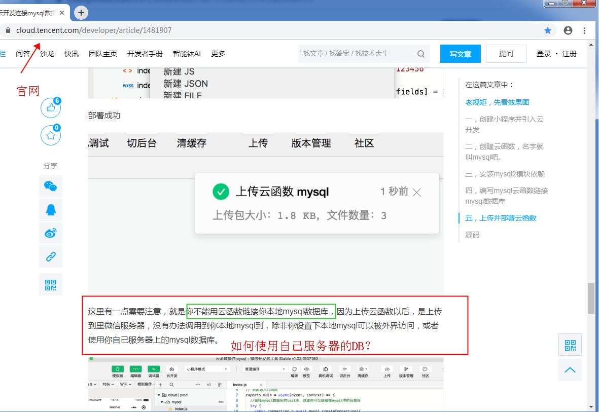 这是我在网上找到的资料