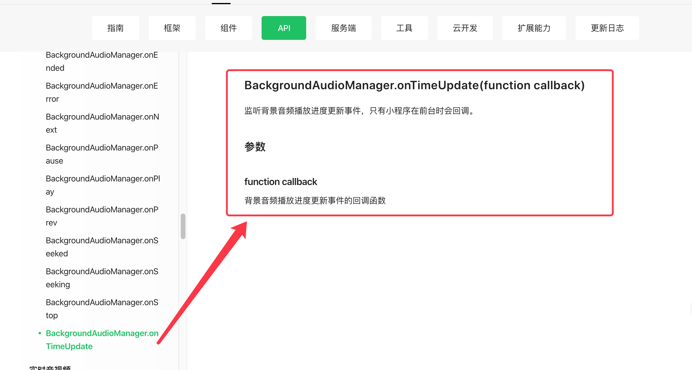 慕课网怎么刷进度啊(慕课网怎么刷进度啊视频)