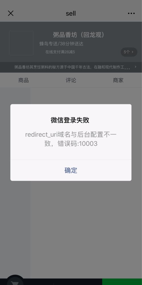 https://img1.sycdn.imooc.com//szimg/5df609d7087c26ea13863001.jpg