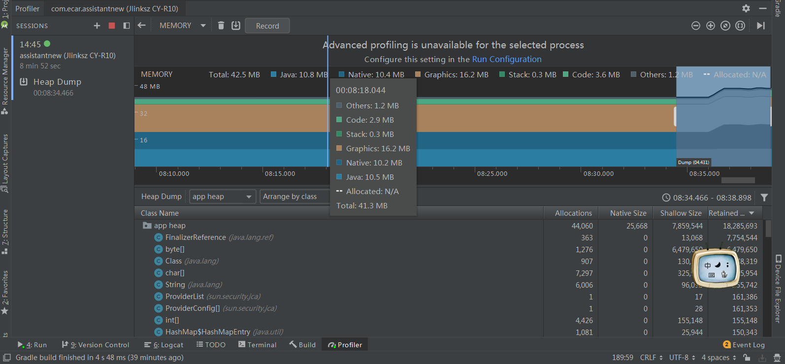 dump java heap