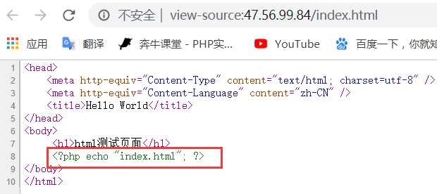 无法在html页面解析php代码