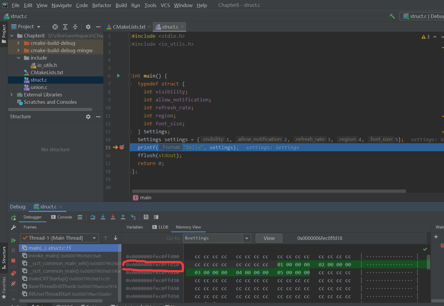 debug时settings变量的内存