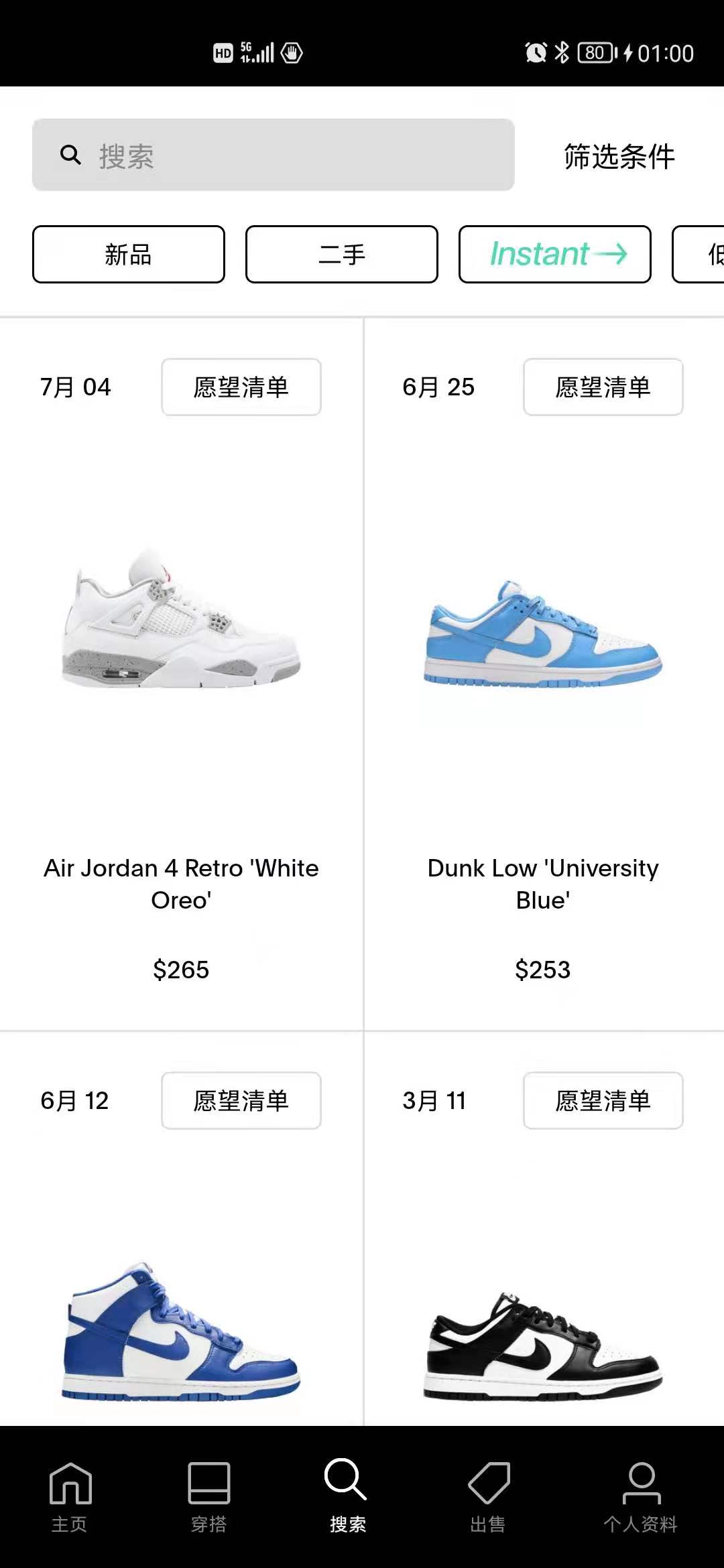 滑动后如何获取数据呢