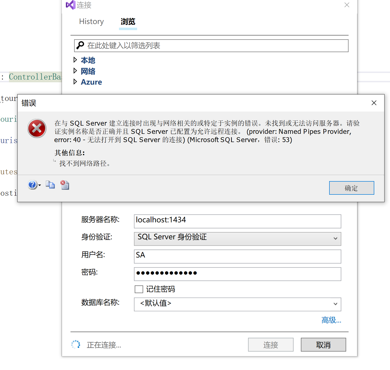云服务器mssql怎么部署不了