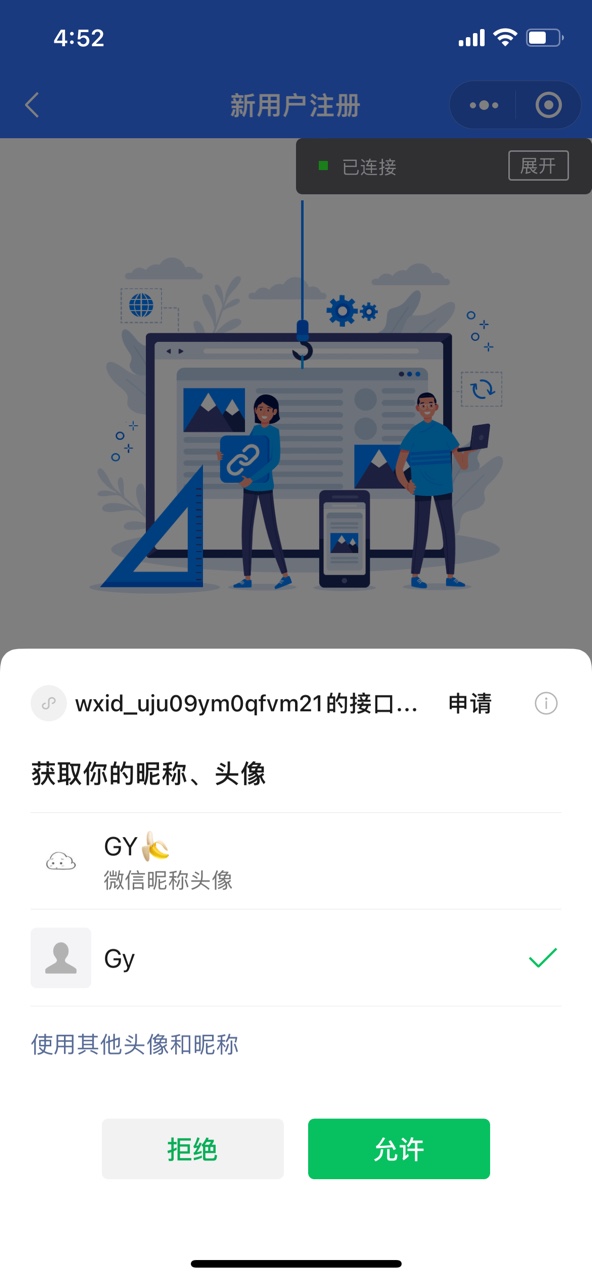 图片描述