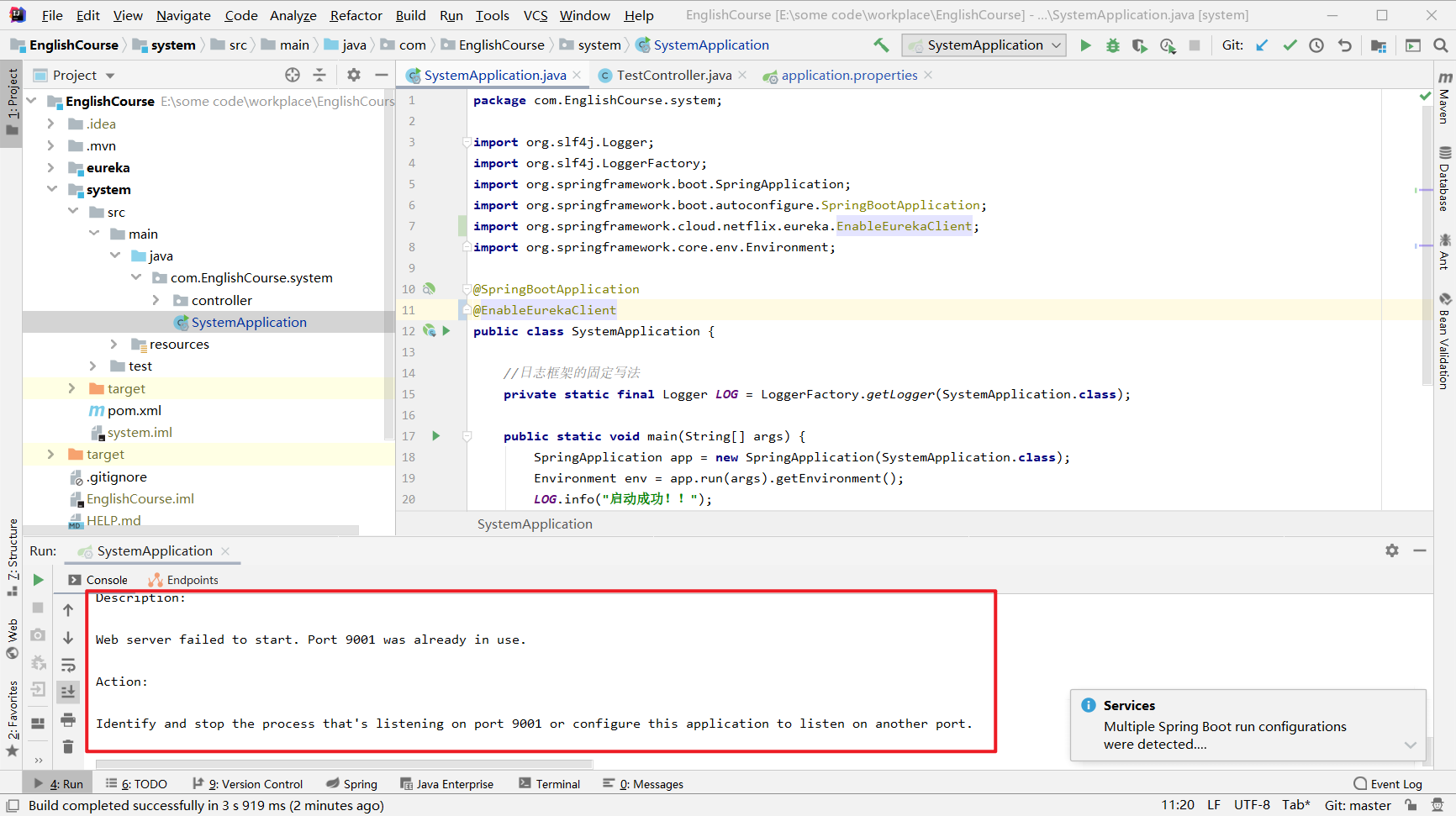 9001端口已被使用