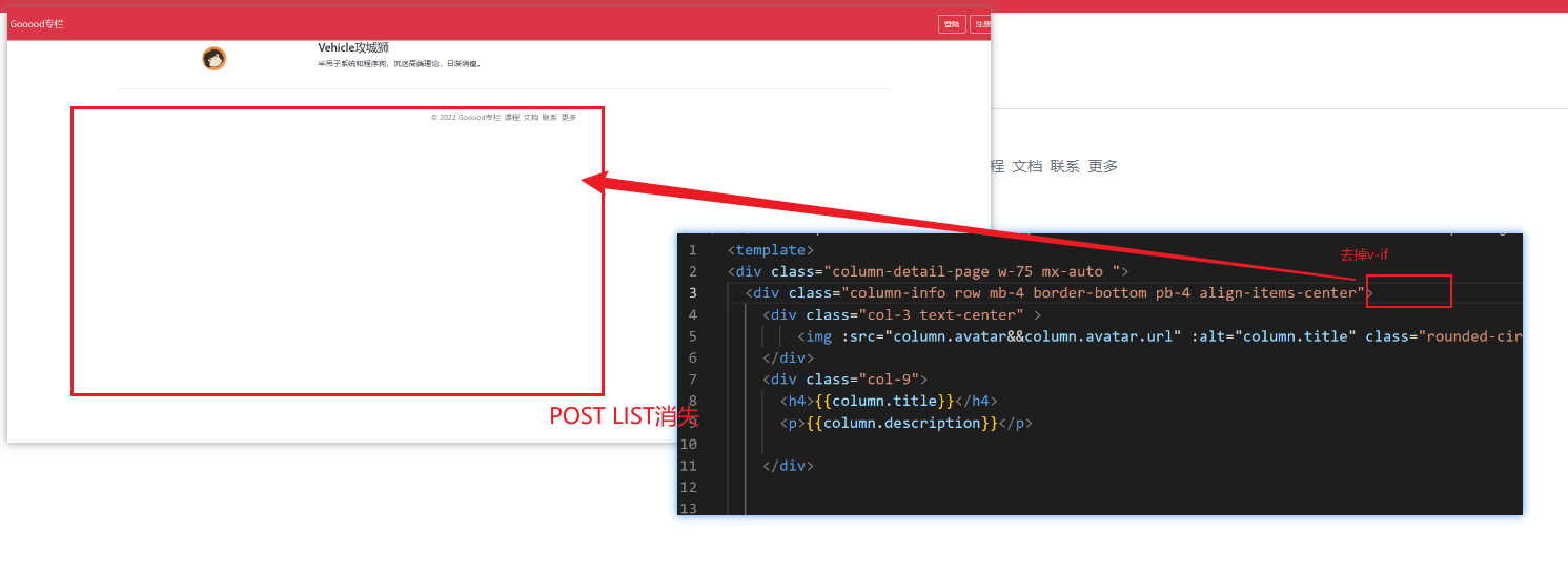 上述两种都是computed更改后出现的问题