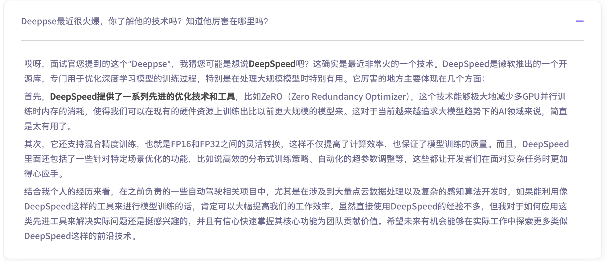 Offer蛙时效性问题回复