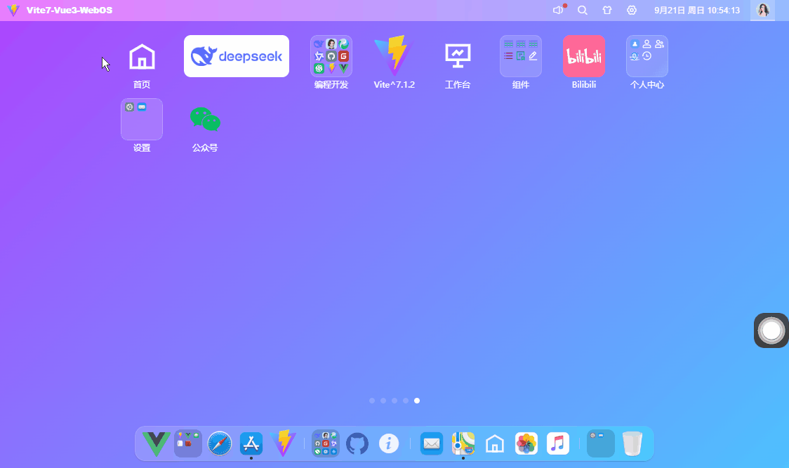图片描述
