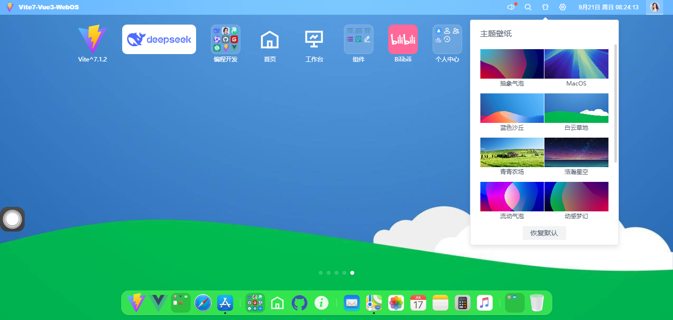 图片描述