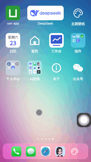 图片描述