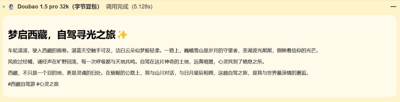 效果图