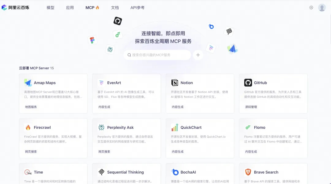 截屏2025-04-09 16.15.31.png