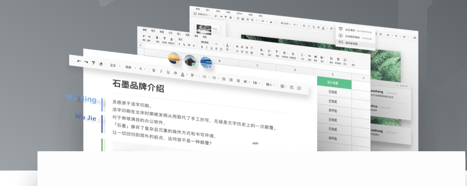 图片描述