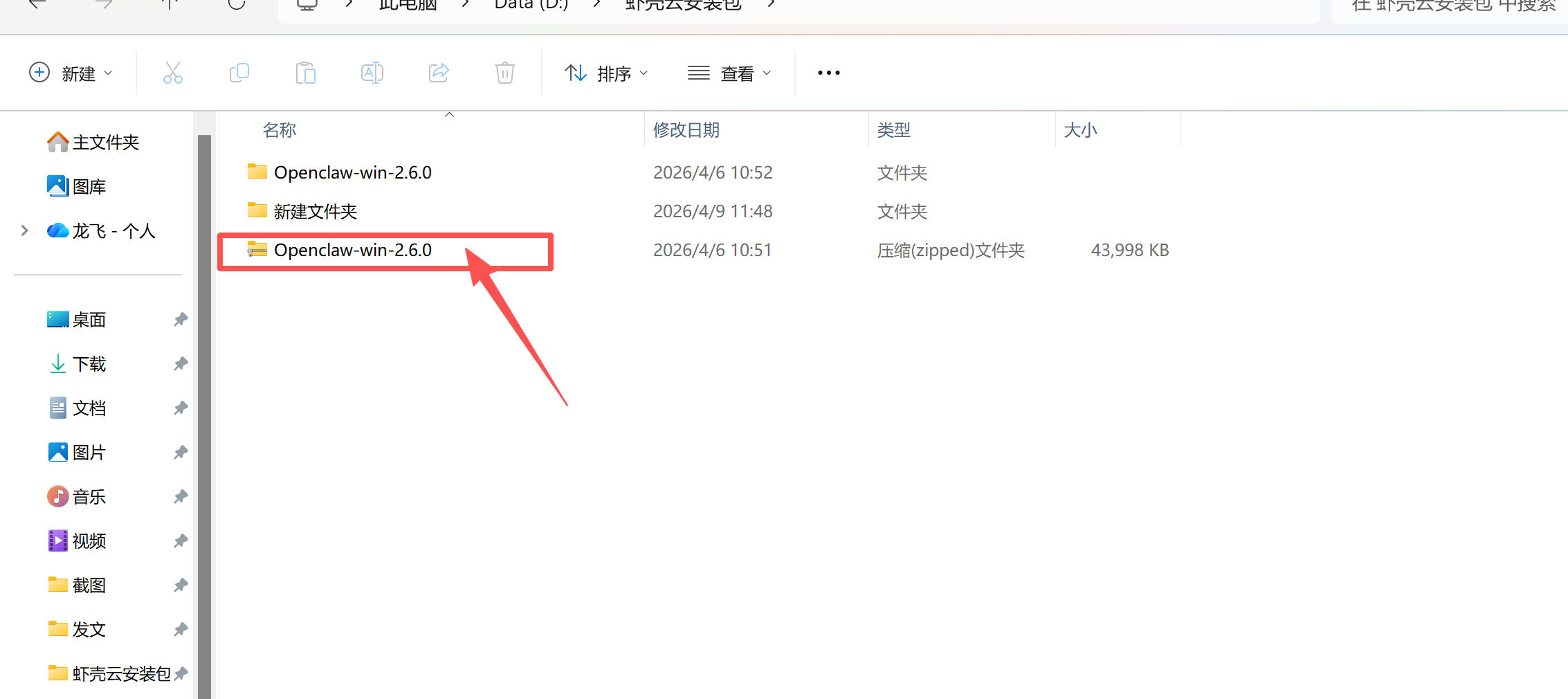 图片描述