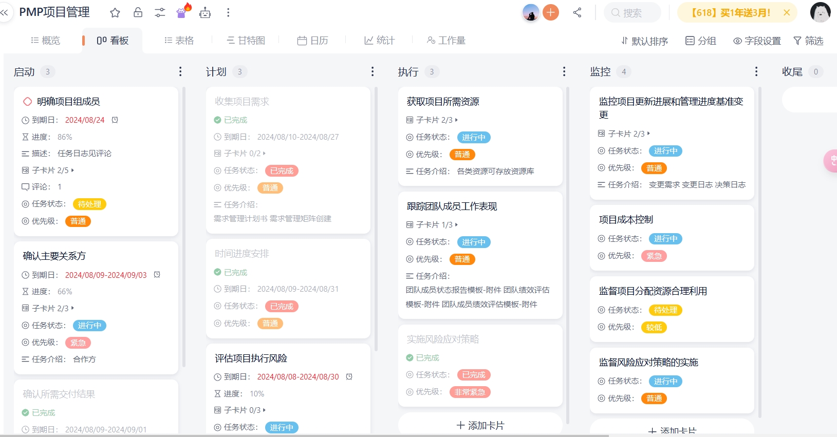 图片描述