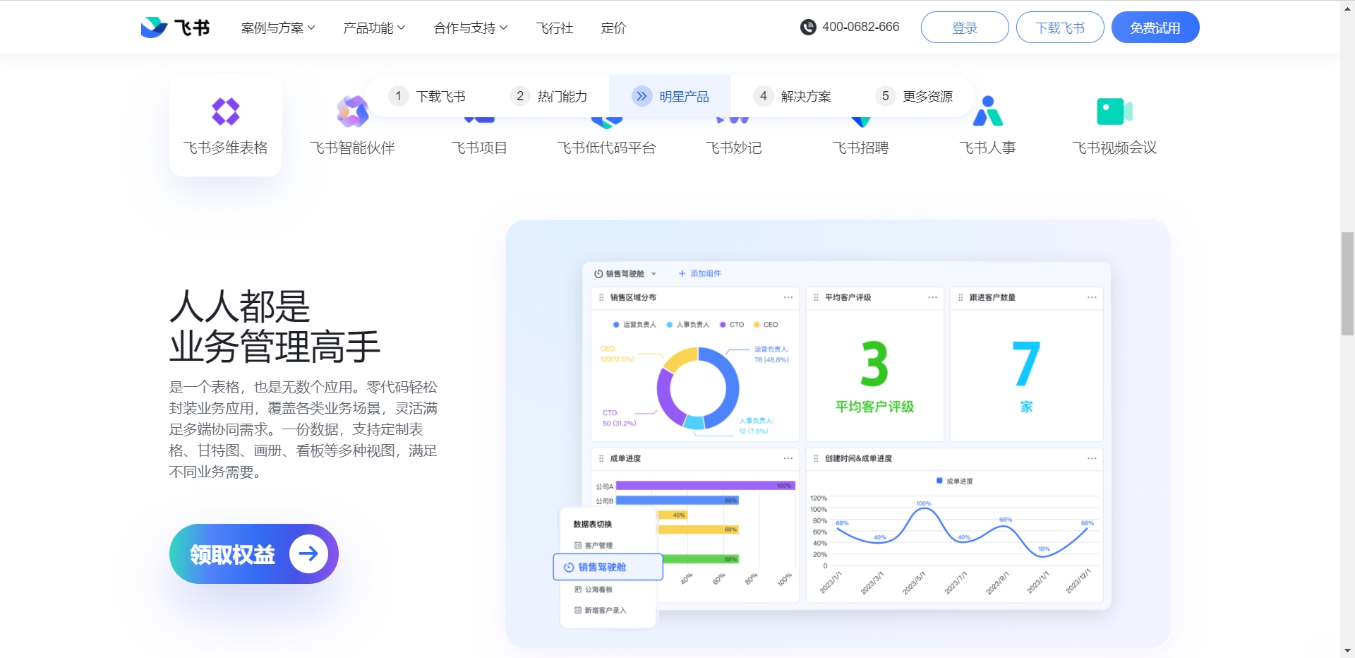 图片描述