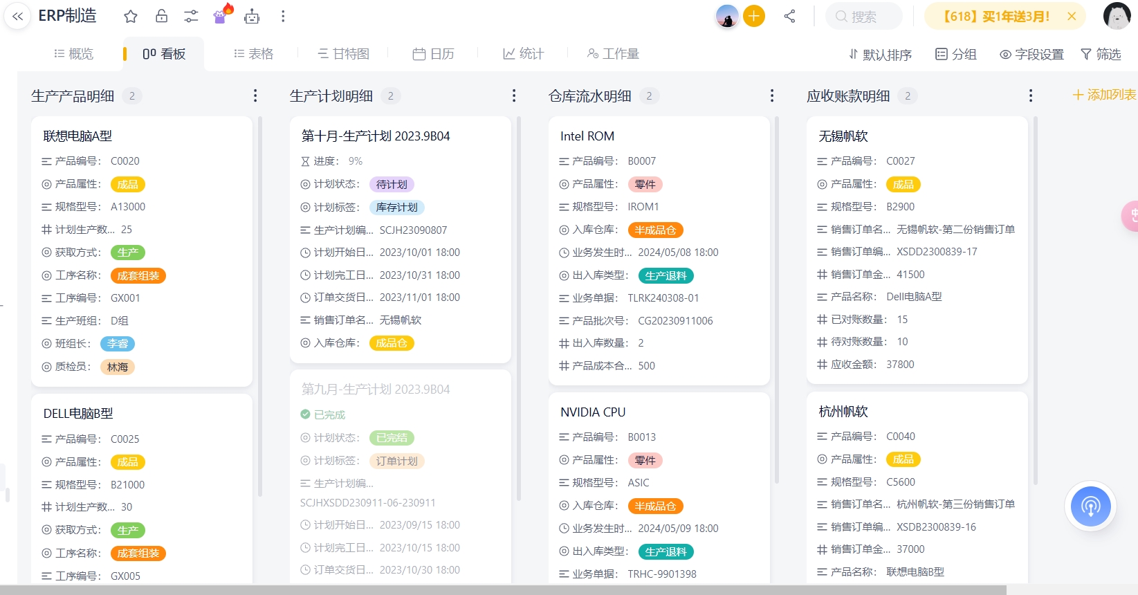 图片描述