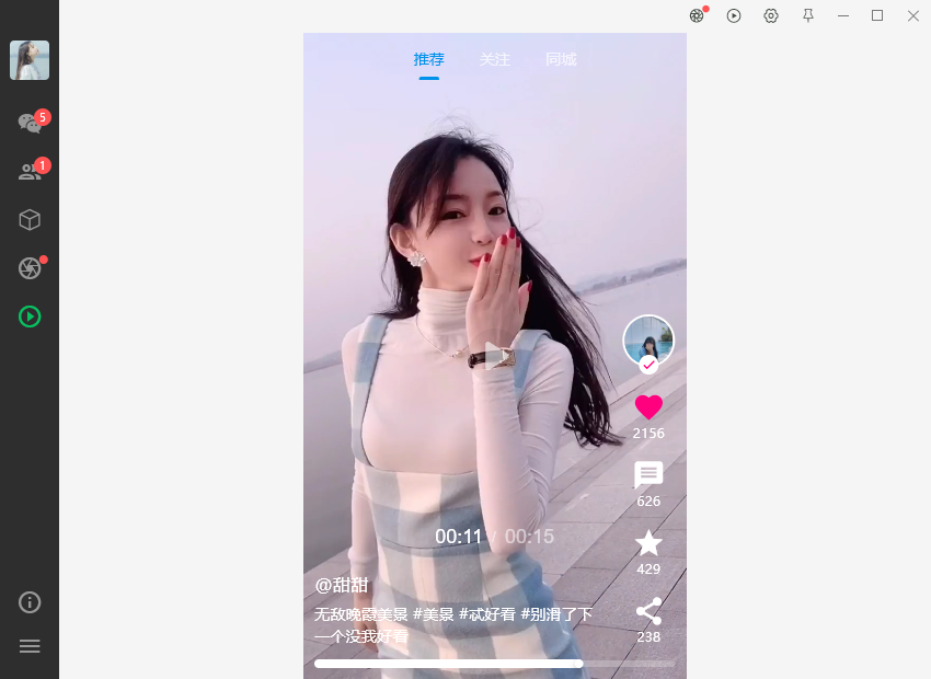 图片描述