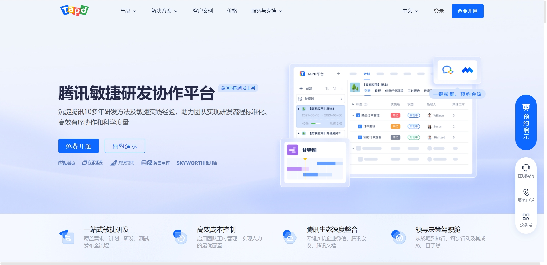 图片描述