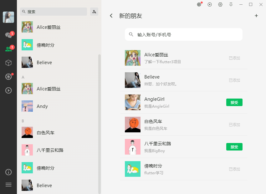 图片描述