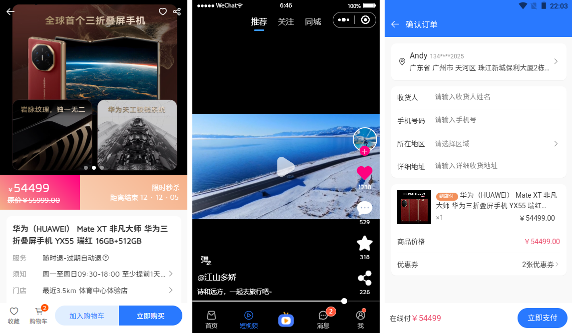 图片描述