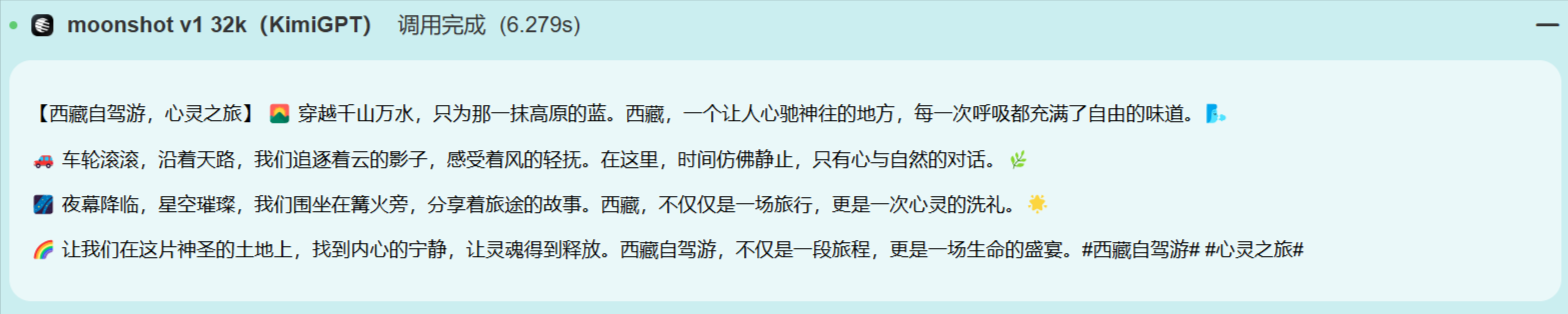 效果图