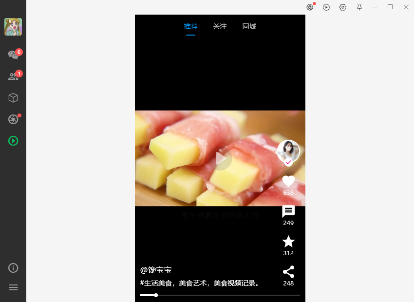 图片描述