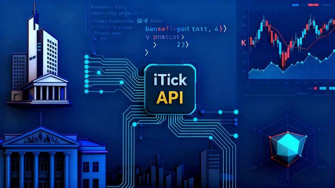 法兰克福交易所-iTick API