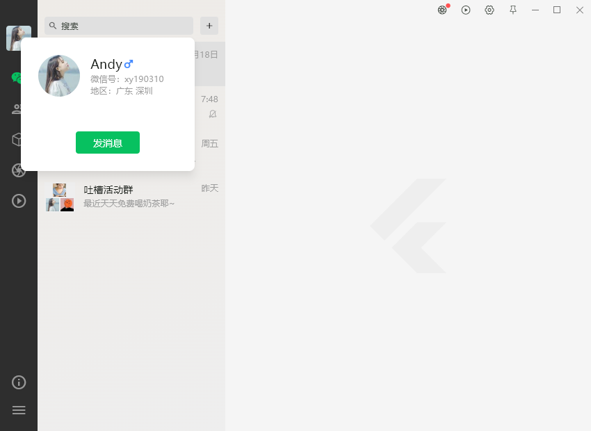 图片描述