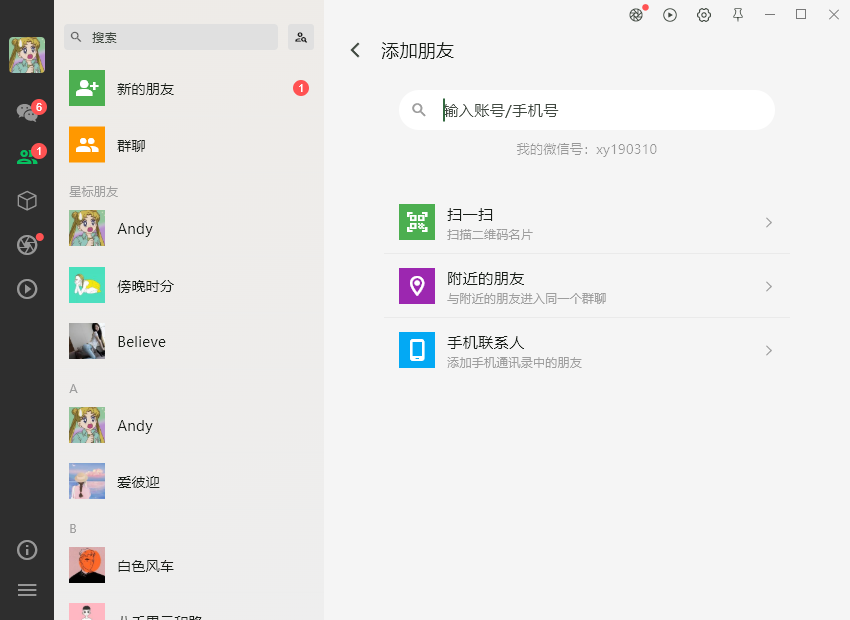 图片描述