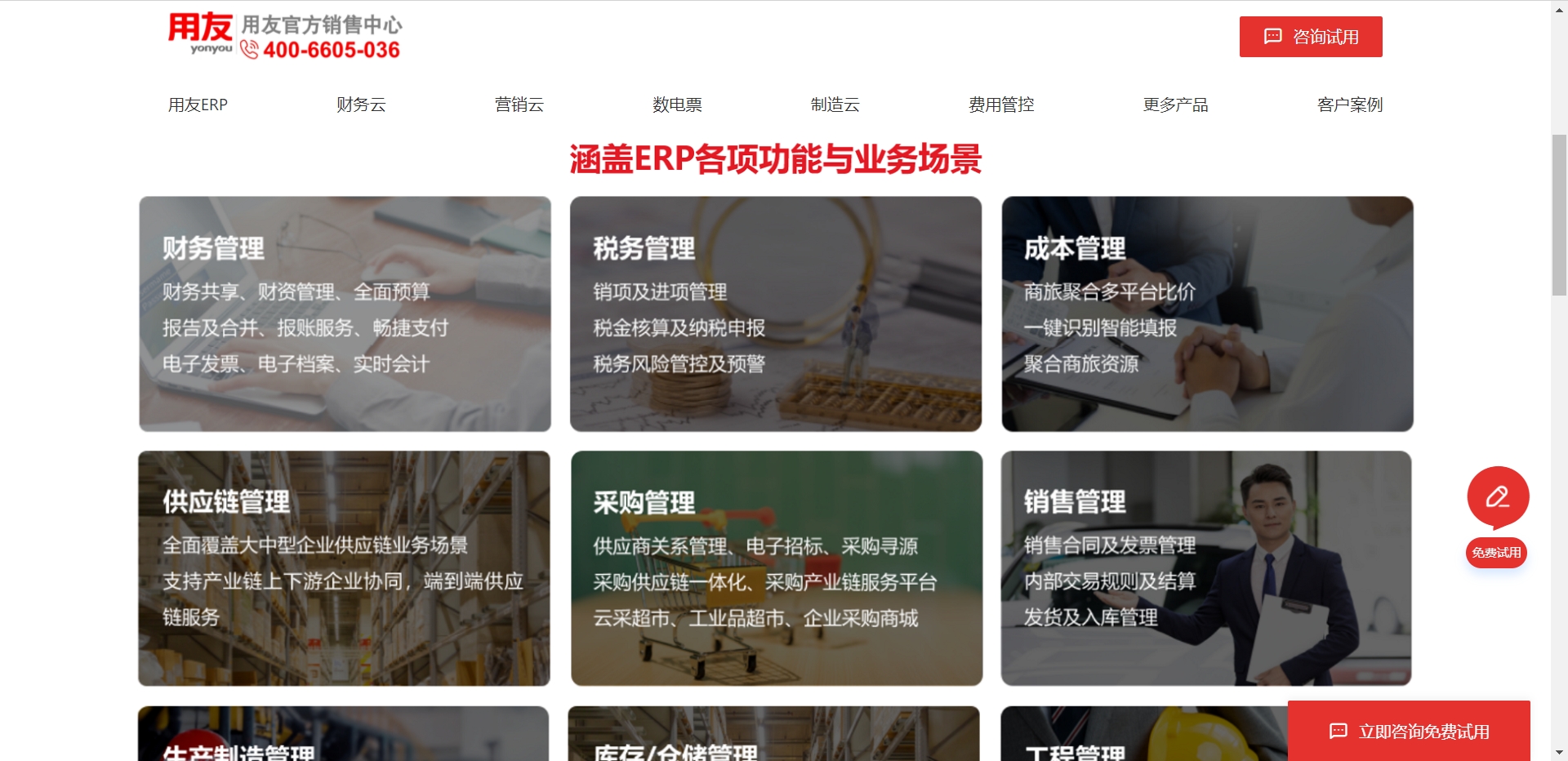 图片描述
