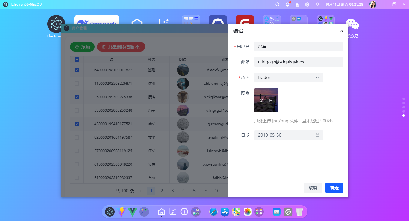 图片描述