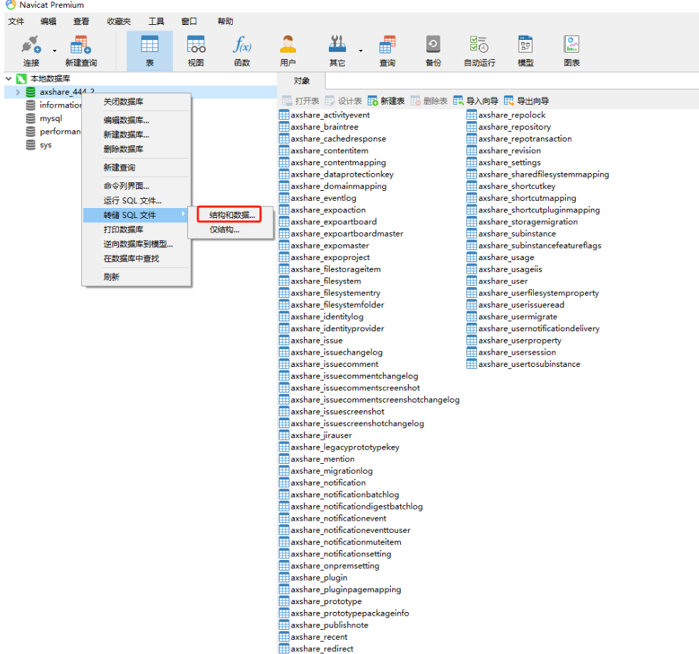 image-20250329173325464