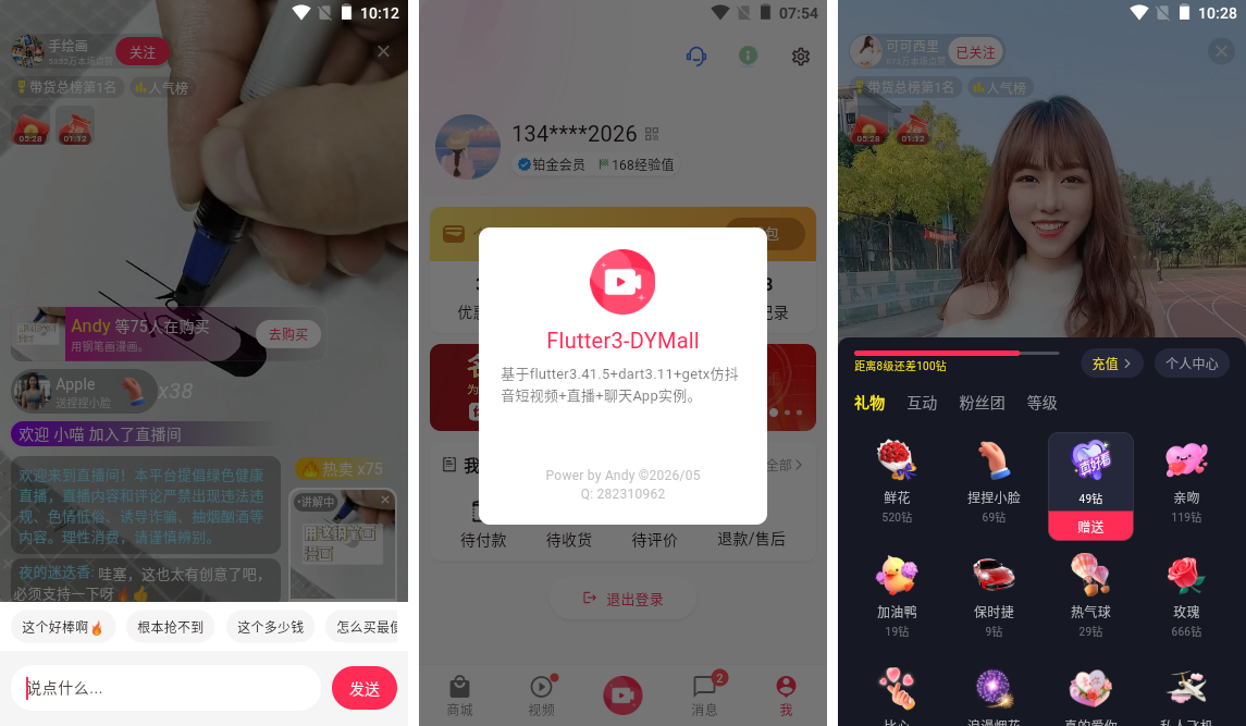 图片描述