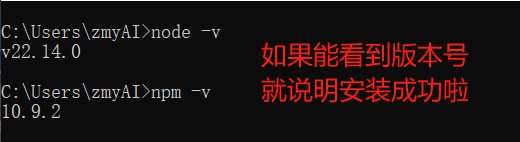 node版本号