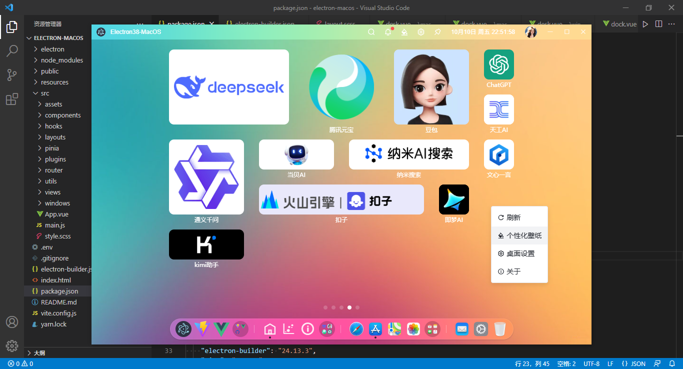 图片描述
